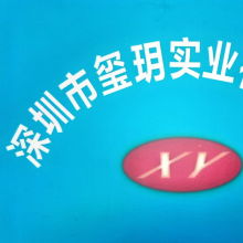 hʵҵ޹˾