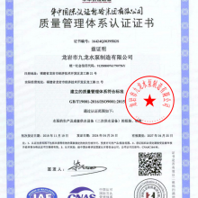 ISO9001ϵ֤