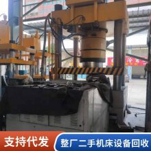 供应 100-3000 吨液压机 伺服拉伸机 自动化压力机汽车配件适配