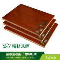 衣柜板材哪个好_十大板材排名_精材艺匠家装木板