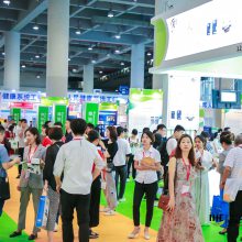 2020年第29届广州国际大健康产业博览会
