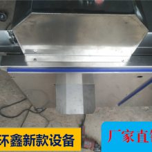猪蹄劈半机，猪蹄切块机 猪蹄快速切割设备生产厂家