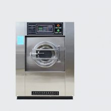 河北邯郸邢台大型工业洗衣机50KG