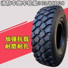 395/85R20ԽҰ̥TRY66̥Ʒ18㼶Ӻĥ