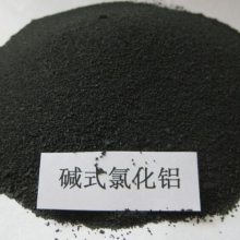 晋源区碱式氯化铝用途供应商