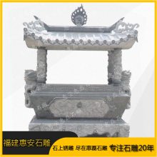 加工青石石雕香炉 寺庙焚香石炉 福建惠安石材厂大量生产石香炉