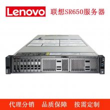 ɶ_Lenovo SR650ݿ۸