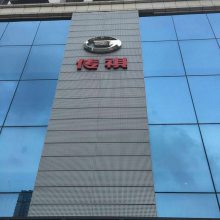 造型装饰铝单板隧道走廊防火铝单板批发