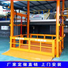 5吨升降货梯价格2层链条式厂房装卸货液压升降平台厂家定制