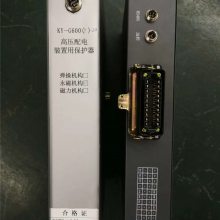 KY-G600(Y)-2A高压配电装置用保护器 煤矿电子防爆开关