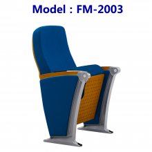 富美礼堂椅FM-2003铝合金脚高密度定型海绵会议厅排椅报告厅座椅影剧院座椅