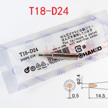 HAKKO T18-C2 C3 D16 D24 D32 K B I soldering tipͷ