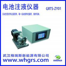 ΢עҺ豸--GRTS-ZY01--ֶע豸--人˹ֱ