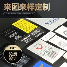 全有為訂做印嘜洗水嘜 服裝洗水標(biāo)領(lǐng)標(biāo)布標(biāo)商標(biāo)定制