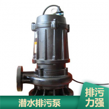 65JYWQ20-18-2.2潜水排污泵主要由底座、泵体、叶轮