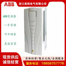 ABBƵACS510ϵACS510-01-060A-4/30KWˮרñƵȫ