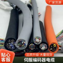 M23编码器线材8芯伺服防水连接器M238芯母插头不带屏蔽压接1米18AWG线