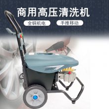 220V自动高压洗车机停枪关机功能洗车店用清洗机JC1213