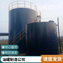 成都加油站双层油罐 成都化工地埋油储存罐厂家 密封性好 寿命长久
