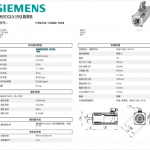 1FK2102-1AG00-1SA0 ŷ M0=0.32Nm