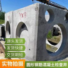 钢筋混凝土检查井 水泥方形圆形雨水污水井