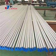 inconel718管子-镍合金718 英科耐尔718棒材 Inconel718棒料 工厂品牌商