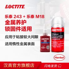 ̩LOCTITE243+M18װ  ǿݺ߽