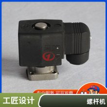 复盛SRL低温螺杆机配件油流量开关 DN25 sika VHS25M