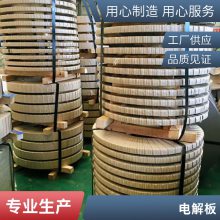 宝钢 环保耐指纹 SECC电镀锌 定尺切割 加工定制 规格齐全