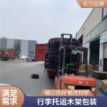 六安到西藏拉萨物流专线 公路陆运 时效正常 专业策划 莲通