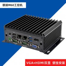 M60Ƕʽ޷ȹػ㹤ҵi5 J4215˴|2-4ڿѡ|മݿͻ