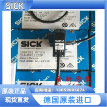 SICKʩ˽ӽWT260-P460 WT260-P560紫