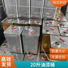 ɫͰ ԰ũƤˮͰ Ͱ 20L 25