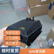 TE-57P713-1ά�����ȵ繤��̨���SOLA II��׼��Ԫ Thermo˫