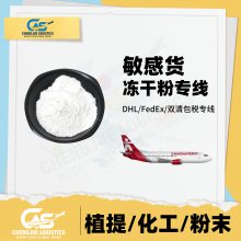 化学品粉末 发纳米钛白粉到韩国空运海运双清 全程监控