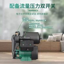 Wilo威乐全自动增压泵PW-S401EAH自吸家用自来水加压泵