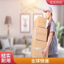 羳̿պ ˫嵽 羳ѷDDP
