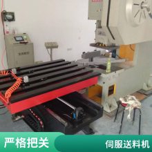 寿命长 效率快 冲床送料机 高转速 无噪音