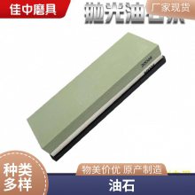 绿碳化硅砂条珩磨工业设备抛光白刚玉非标定制150x12x6佳中磨料厂