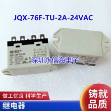 ȫԭװTAKAMISAWA̵NY24W-K 24VDCһ鳣4***250VAC