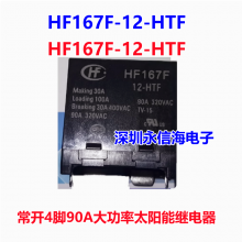 SRB-S-112DM2 Ѽ̵ HF46F-12-HS1 AC5N-S-DC12 HF46F-5-HS1T