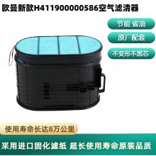 ŷ¿H411900000586ѿоH411900000587ȫо