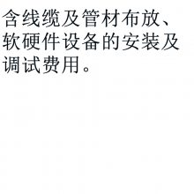 ȻֺԤָӲ豸ɭֲԭۺϼվ