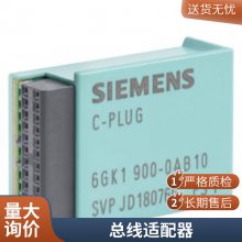 接头 6GK1905-0AB10 SpliTConnect M12模块6FC5410-0AY01-0AA0