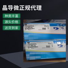 晶导微一级代理肖特基二极管SSL510B SS510B SMB封装