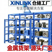 模具货架钢架车间产线专用货架定制钢架多SKU可按照需求设计