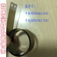  MIMAKI 6042 3042ƽӡդ MIMAKI SWJ320դ