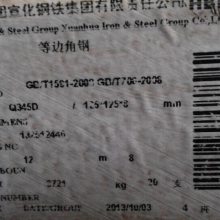 ֻQ345E۸ -40ȵ³ֵ20J