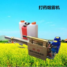 轻便水田打药机 2.4升大容量弥雾机 汽油洒药机价格