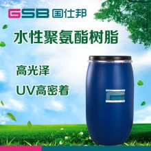 PET塑料薄膜底涂接着树脂 水性油墨聚氨酯树脂